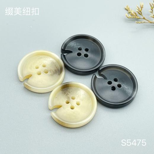 S5475(整包购买) 商品图0