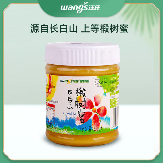 汪氏大礼包 商品图1