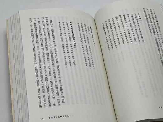 《杜甫：中国最伟大的诗人》，洪业著，25开平装，约480页，联经出版公司2021年出版，同年二印。售价118元。 商品图8