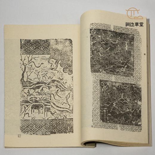 【绝版好书】廣倉專錄 商品图6