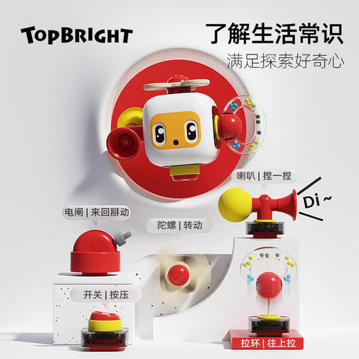 特宝儿忙碌板儿童玩具教具 商品图4