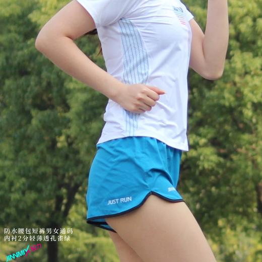 JINNMIX轻力防水腰包内衬运动短裤男女通码 孔雀绿 商品图0