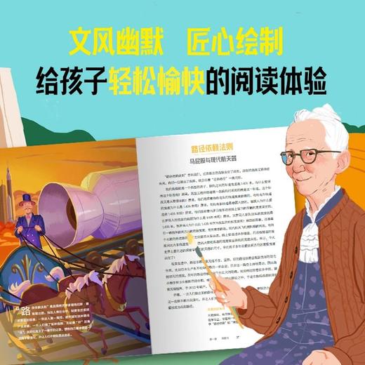 墨菲定律青少版 商品图4