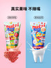 德国进口putzi朴滋儿童牙膏 商品缩略图3