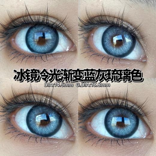 doragina 摇摆牛仔 混血灰蓝色 14.5mm 年抛 含硅水凝胶 商品图8