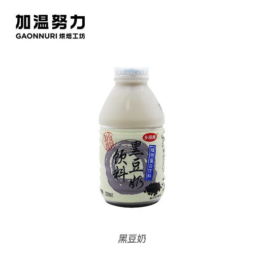 乡田真黑豆奶 商品图0