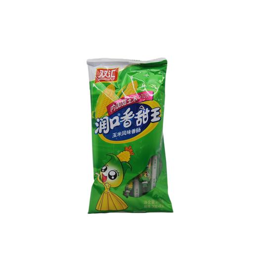 双汇润口香甜王(玉米风味香肠）30g*8（6902890237754） 商品图0