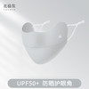 【买一送一！渐变防晒冰丝口罩】夏季防晒口罩女冰丝透气3D立体高颜值防紫外线防尘护眼角防晒面罩 商品缩略图12