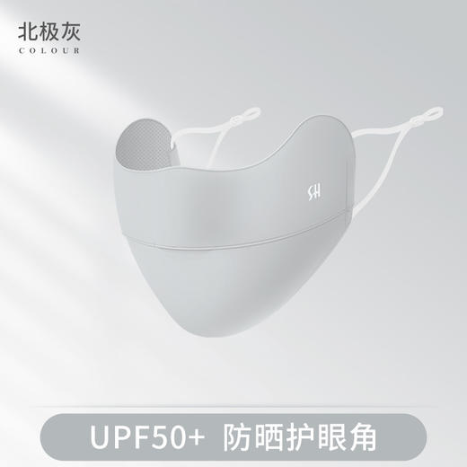 【买一送一！渐变防晒冰丝口罩】夏季防晒口罩女冰丝透气3D立体高颜值防紫外线防尘护眼角防晒面罩 商品图12