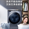 海尔（Haier）洗衣机G10028HBD14LS 商品缩略图7