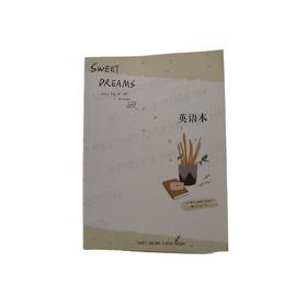 本墨时光16K牛皮缝线本（6935877300714）