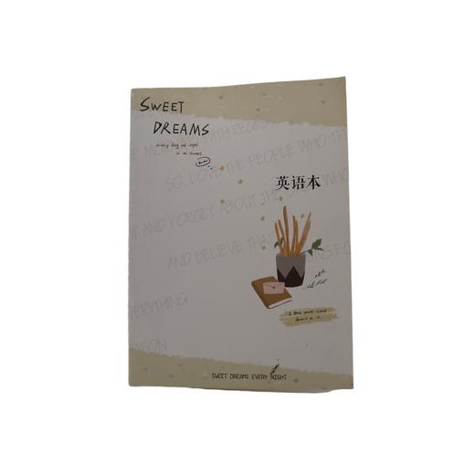 本墨时光16K牛皮缝线本（6935877300714） 商品图0