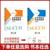 从初等数学到高等数学 第1卷+第2卷 商品缩略图2