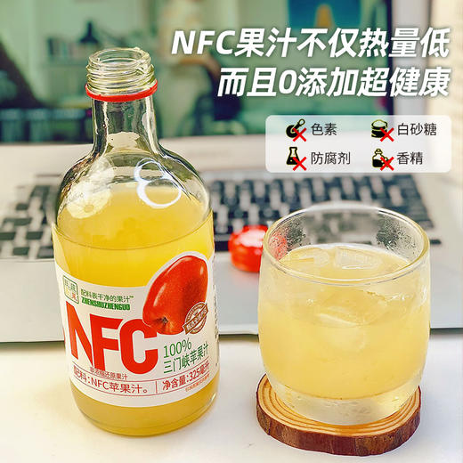 NFC非浓缩还原果汁 | 吃烧烤、炸鸡配NFC果汁解腻指数一级棒！ 商品图5