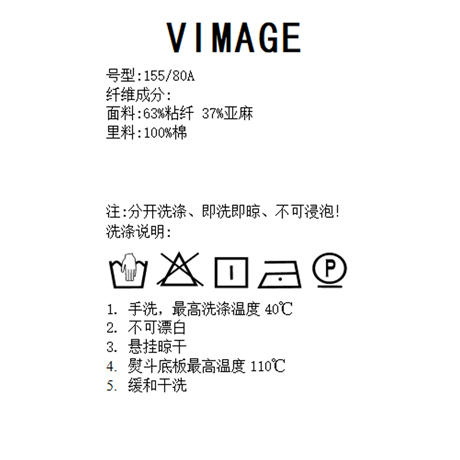 VIMAGE纬漫纪夏季新款时尚百搭简约通勤衬衫连衣裙V1907517 商品图7
