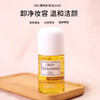 日本DHC卸妆油橄榄卸妆乳30ml 眼唇面部温和融妆养肤深层清洁(效期2025年1月) 商品缩略图5
