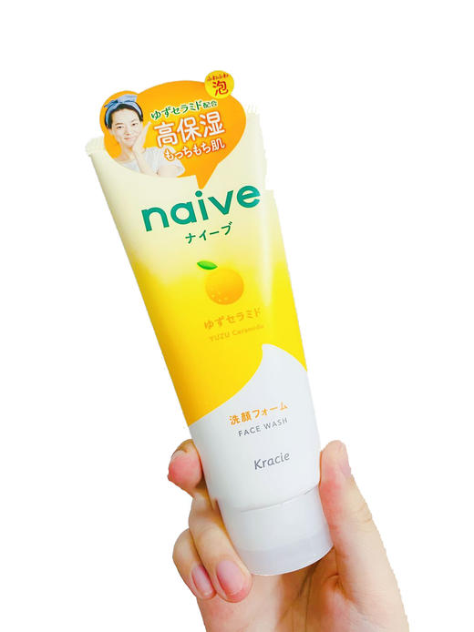 【保税仓】Kracie/嘉娜宝naive肌美精植物保湿洗面奶黄色柚子130g/支 商品图0