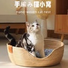 藤编猫窝狗窝四季通用猫咪睡觉垫子夏天猫抓板夏季凉窝可拆洗草编 商品缩略图1