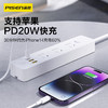 品胜 PD20W带线快充插座线长1.5m USB排插 支持PD20W快充 商品缩略图2