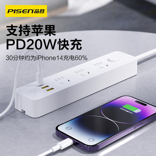 品胜 PD20W带线快充插座线长1.5m USB排插 支持PD20W快充 商品图2