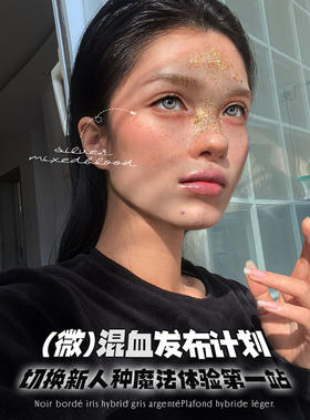 woolilens  日抛美瞳 银色山泉 直径14.2mm着色13.5mm  (十片装)