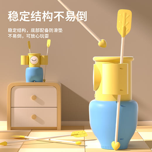 【大耳朵投壶 赠6支箭】萌趣投壶玩具6件套 小飞棍等你挑战 软胶箭头不伤人 配备防滑垫 不易倒 商品图4