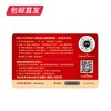 凯迪仕指纹锁权益卡 （包邮直发） 商品缩略图0