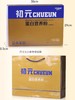 江中初元蛋白营养粉450g礼盒装加肽配方中老年膳食营养术后恢复 商品缩略图4