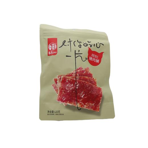 华味亨精制猪肉脯120g（6930044184692） 商品图0