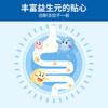 DGI低GI每日坚果营养代餐棒能量棒0蔗糖饱腹蛋白棒健康孕妇零食品一赠一 商品缩略图3