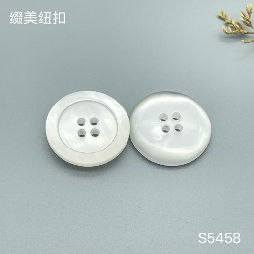 S5458(整包购买) 商品图1