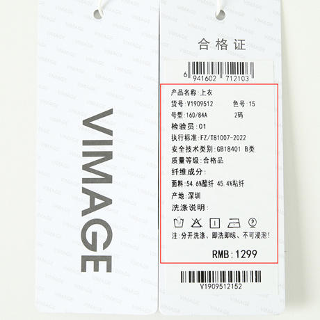 VIMAGE纬漫纪夏季新款简约短款衬衫女上衣衬衣V1909512 商品图7