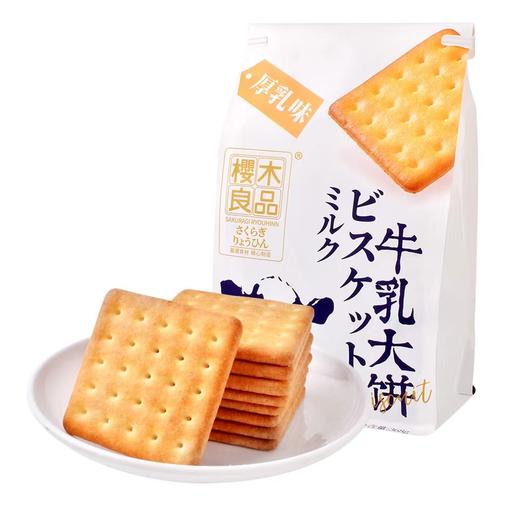 樱木良品牛乳大饼 商品图0