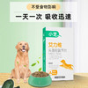 小宠艾力维A0.125g 犬猫脓皮症、泌尿道感染指定用药 商品缩略图3