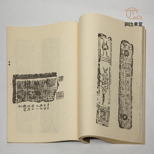 【绝版好书】廣倉專錄 商品图4