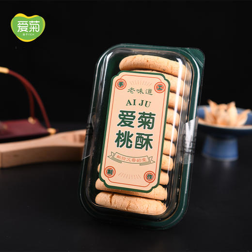爱菊传统手工桃酥280g 商品图4