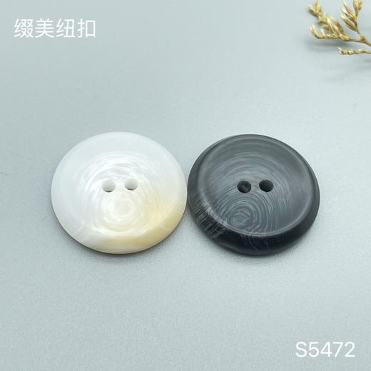 S5472(整包购买) 商品图3