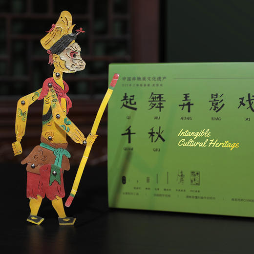 非遗皮影 起舞弄影戏千秋 商品图1