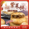 散装紫菜饼/斤 商品缩略图0