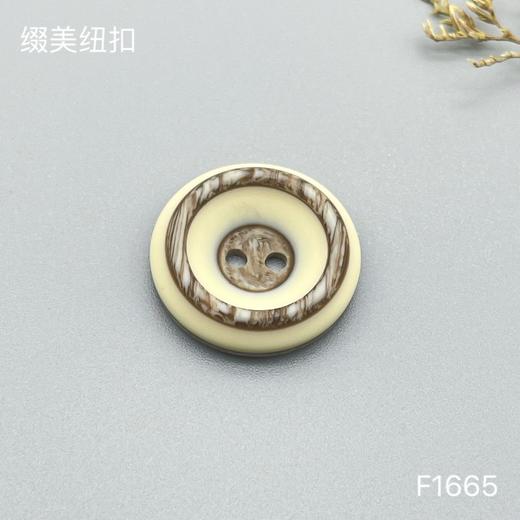 F1665(整包购买) 商品图1