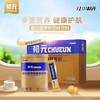 江中初元蛋白营养粉450g礼盒装加肽配方中老年膳食营养术后恢复 商品缩略图0