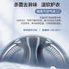 海尔（Haier）洗衣机G100126HBD14LS 商品缩略图3