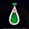 【上善若水】水滴绿翠平安挂坠  GZ12209067w 商品缩略图0