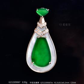 【上善若水】水滴绿翠平安挂坠  GZ12209067w