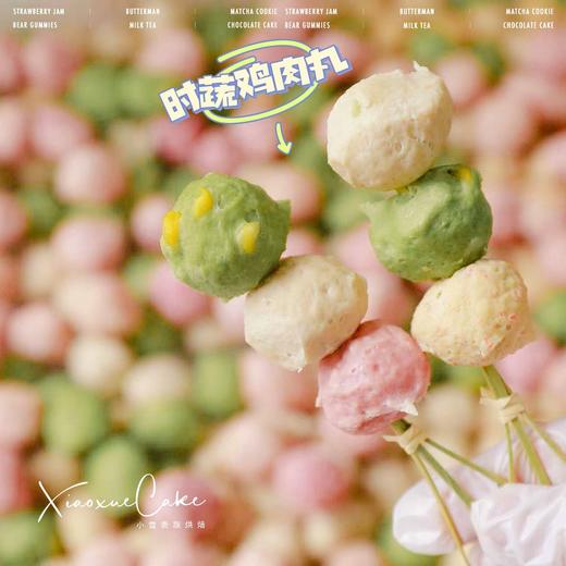 时蔬鸡肉丸1岁+ 商品图0