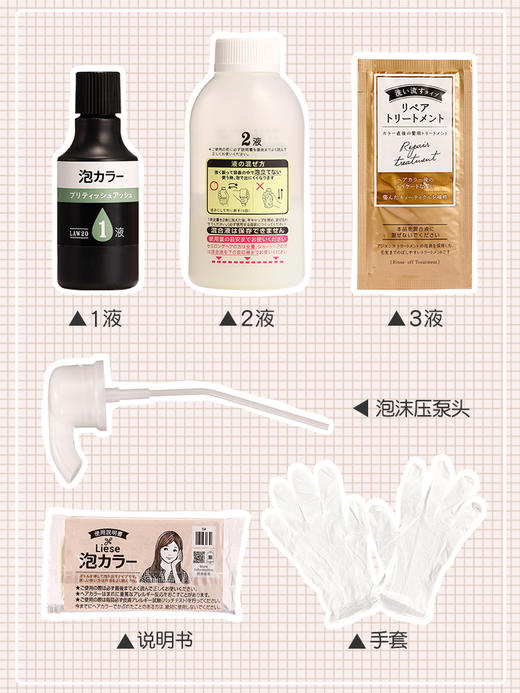 【保税仓】KAO/花王泡沫染发剂空气褐108ml 商品图1