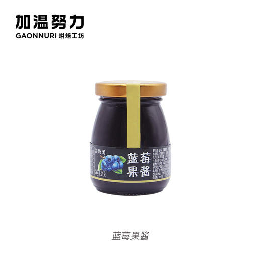 121玻璃瓶果酱 商品图2