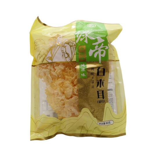 绿帝白木耳80g（6932041207893） 商品图0