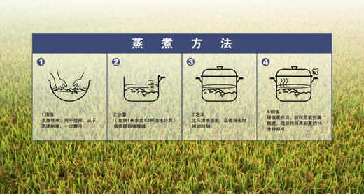 YF恩施土家硒米2.5kg/袋 商品图7
