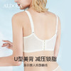 雅黛丽内衣女小胸聚拢甜美蕾丝文胸无钢圈莫代尔亲肤透气胸罩 商品缩略图3